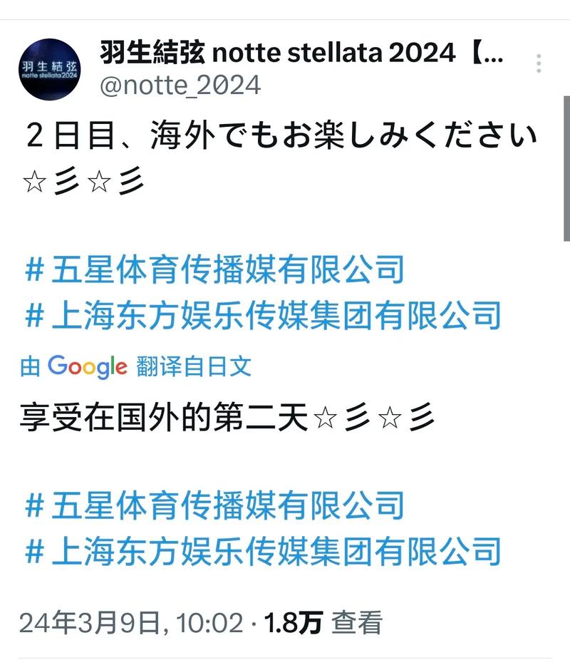 五星体育网上怎么看,五星体育网上怎么看直播回放