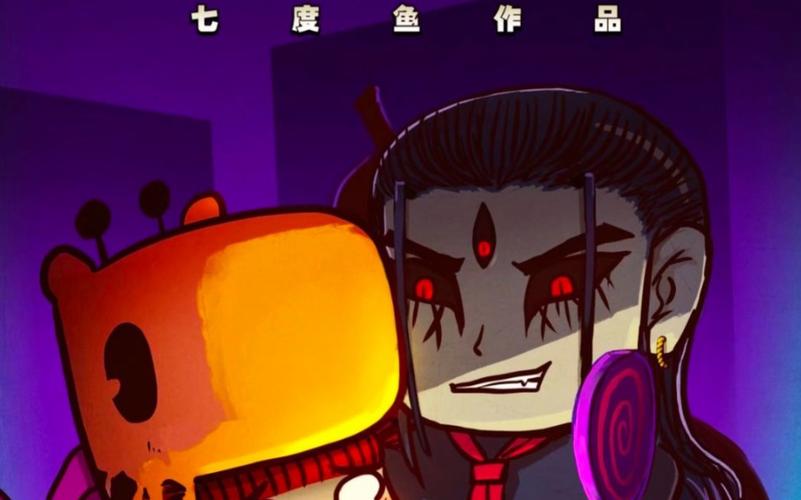 尸兄第一季高清完整版,尸兄第一季高清完整版在线观看