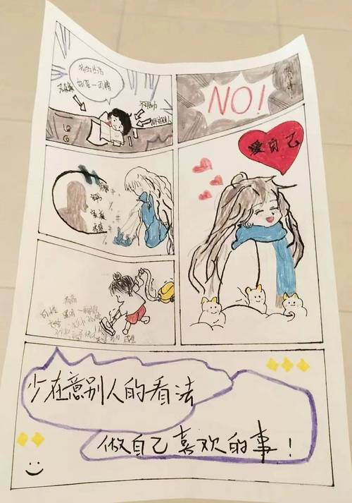 纯净脆弱的心 漫画,纯净脆弱的心漫画