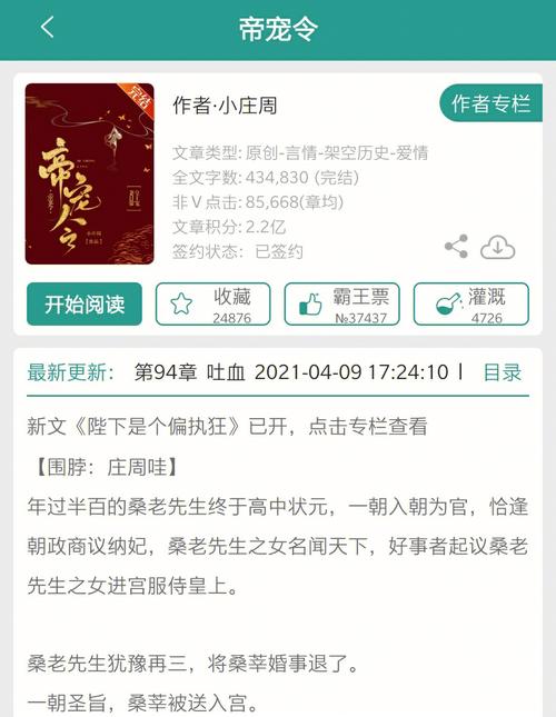 2025年4月 第62页