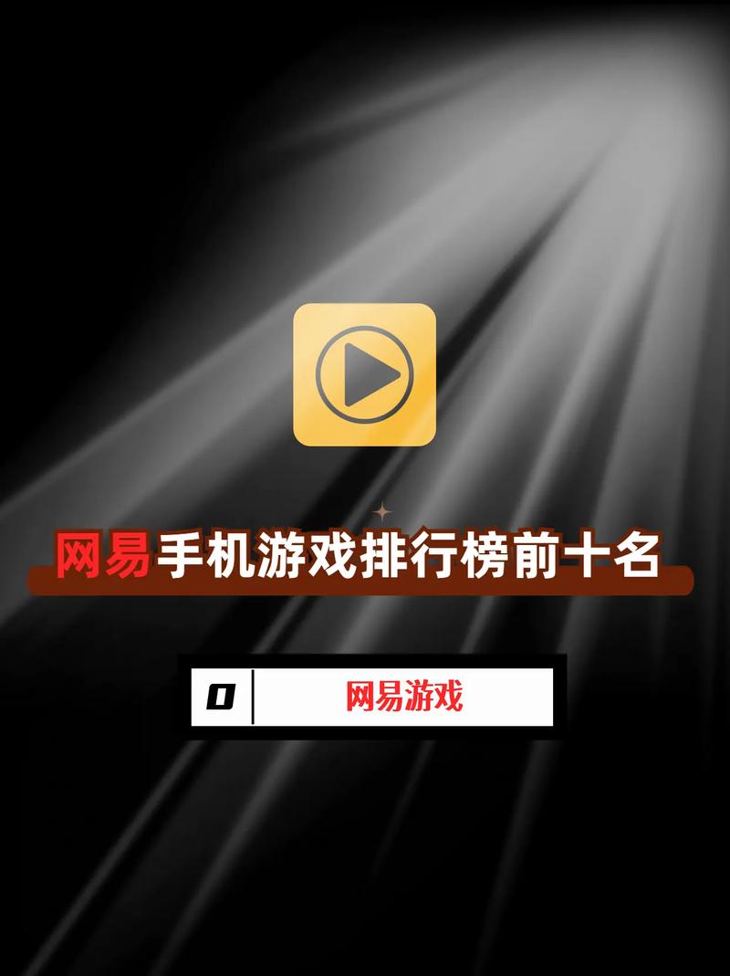 2021年网络游戏排行榜,2021年网络游戏排行榜前十名