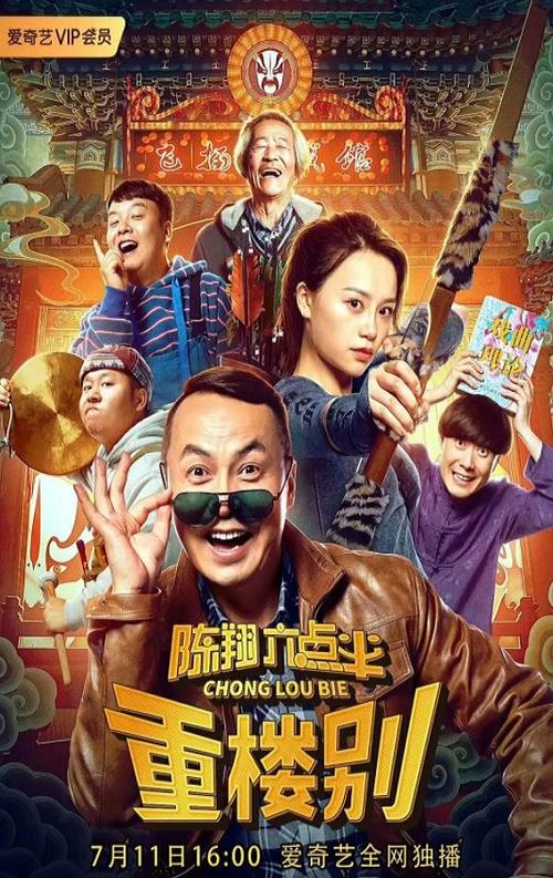 中文字幕喜剧迅雷,2014首发喜剧电影 超高频 uhf 中文字幕