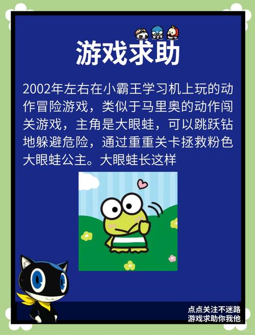 2002年的网络游戏,2002年的网络游戏大全