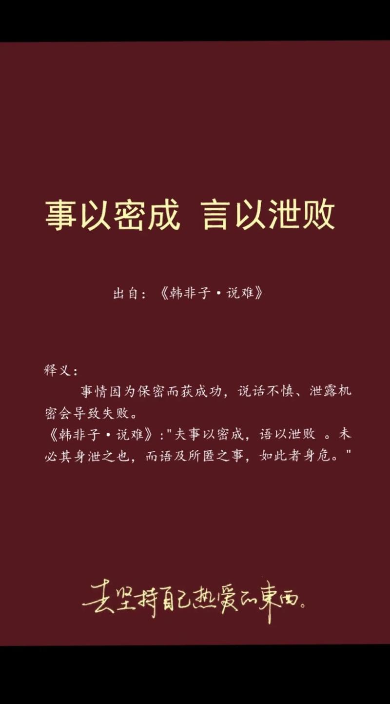 密室之不可靠岸,密室之不可靠岸结局是什么意思