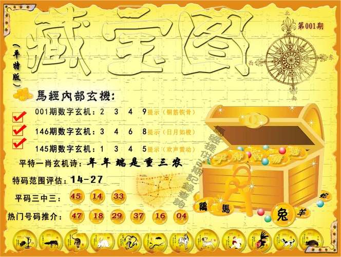 澳门马会正版资料免费查询,