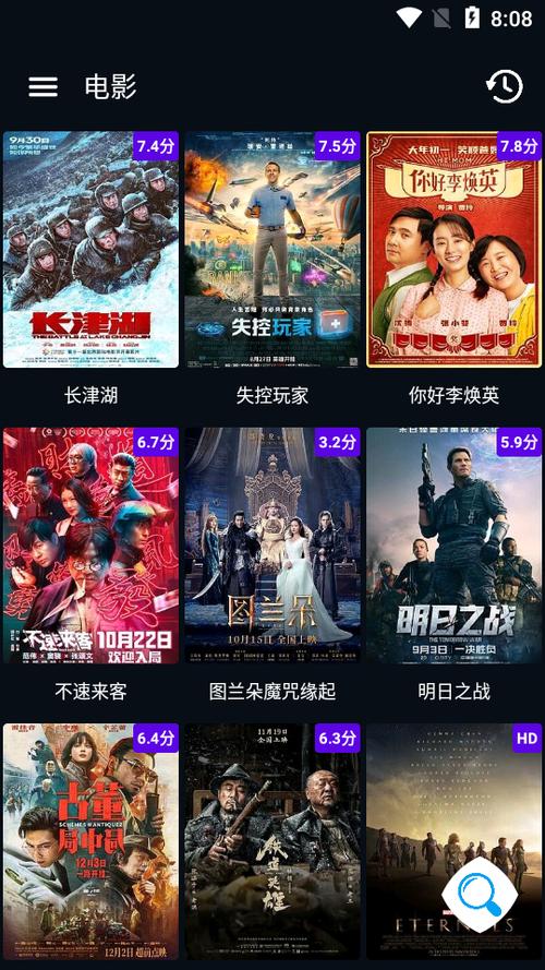 天涯影视网新版,天涯影视网新版在线观看