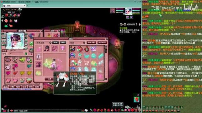 比较好的网络游戏,比较好的网络游戏建议
