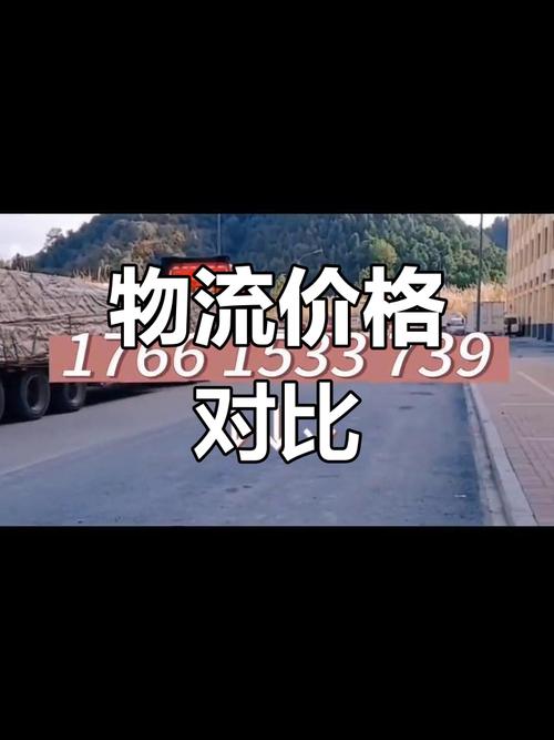 全国快运物流,全国快运物流性价比高是哪家
