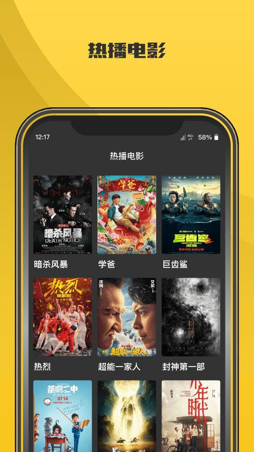 看电视电影免费的,看电视电影免费的软件哪个最好