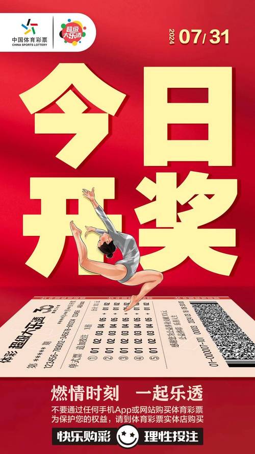 139kj香港开奖现场记录,kj139香港开奖现场报码