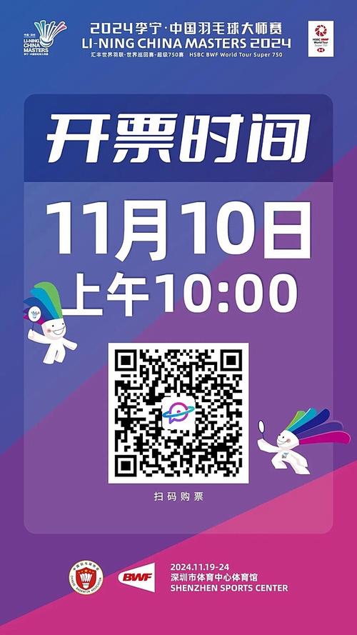 体育赛事订票,体育赛事订票平台