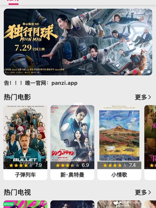 追剧不用花钱的软件,追剧不用花钱的软件是什么软件