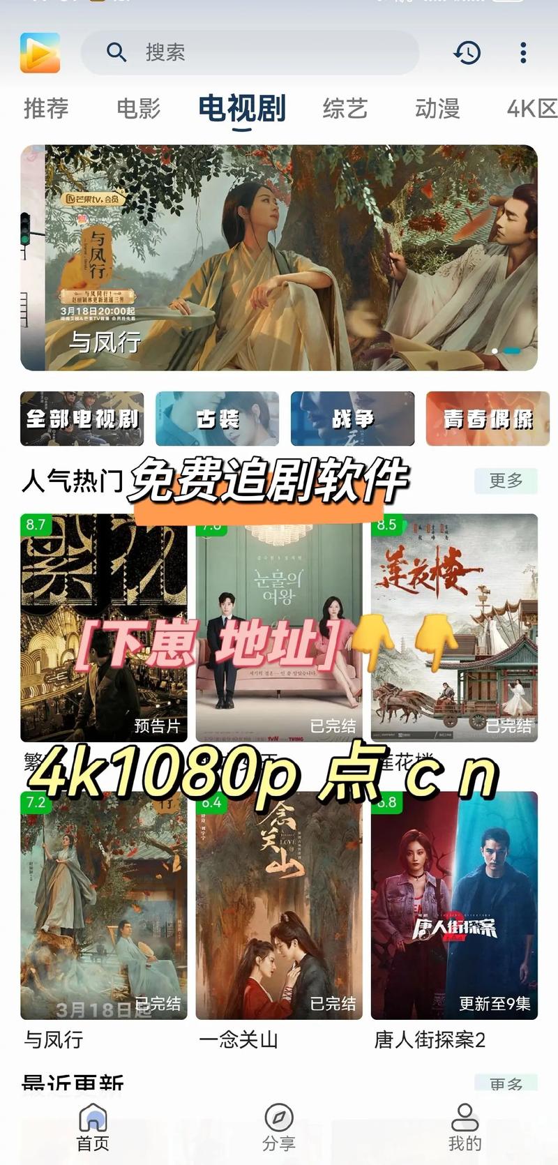 免费观看片的APP下载,免费的短视频app大全下载安装