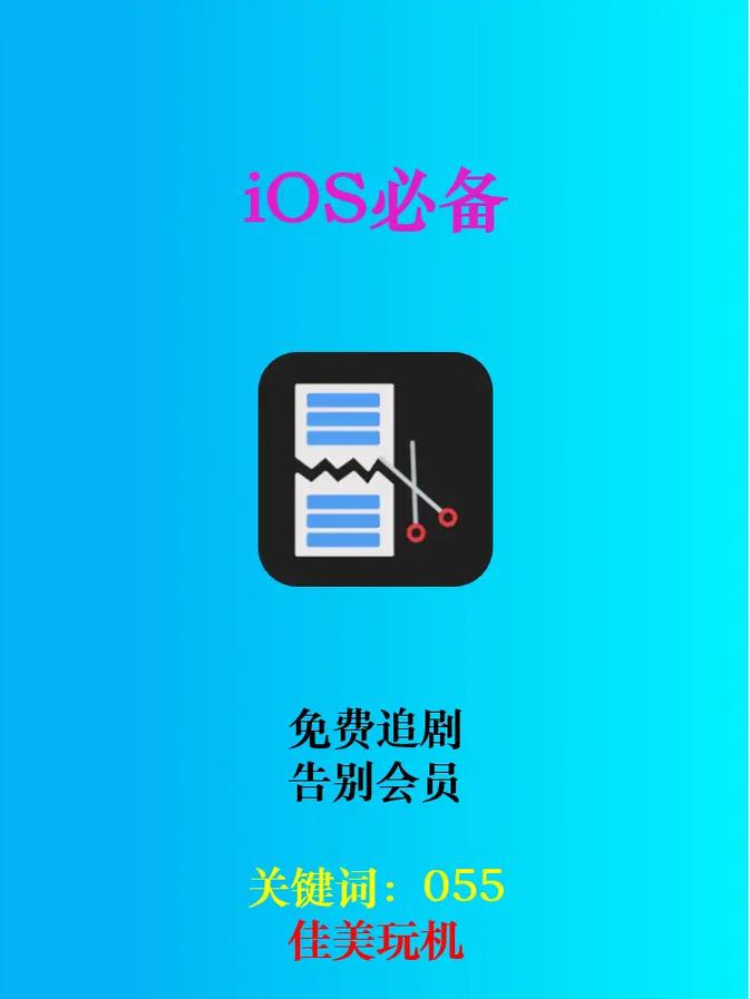 不用会员可追剧的软件免费,不用会员可追剧的软件免费下载