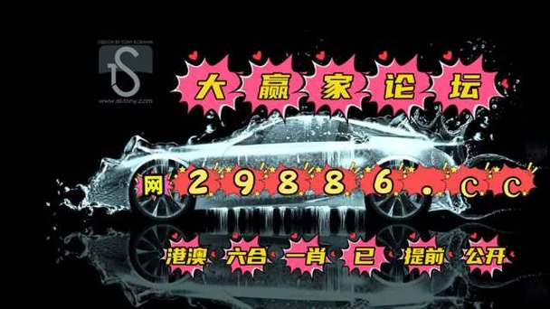 特马免费资料最准,2020特马全年免费精准资料