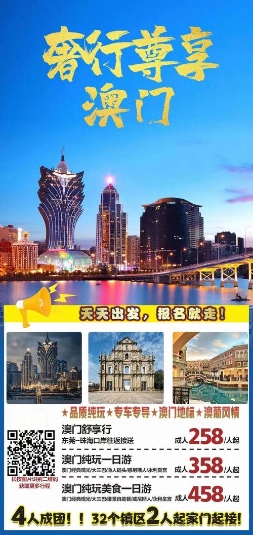 下载澳门资料大全下载,澳门资料大全,正版资料查询