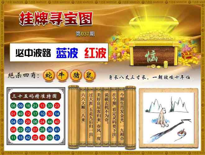 平特一肖公式,平特一肖公式具体破解