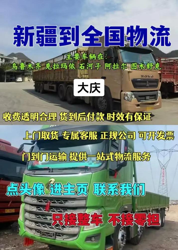 什么是整车运输什么是零担运输,什么是整车运输什么是零担运输?