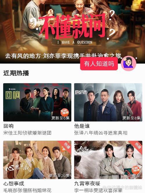 什么软件追剧不要vip,什么软件追剧不需要vip