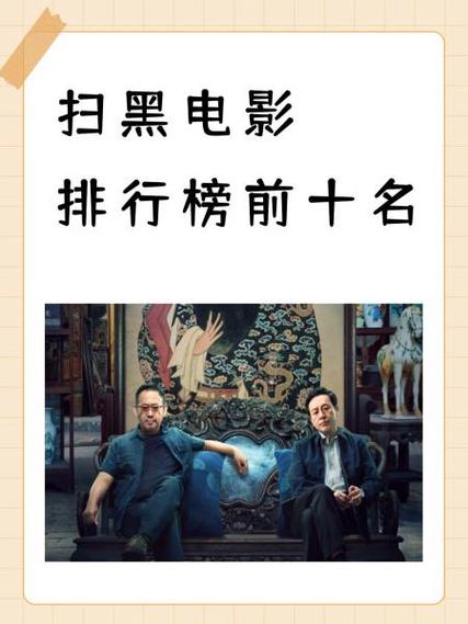 2020热门电影排行榜前十名,2020热门电影排行榜前十名有哪些
