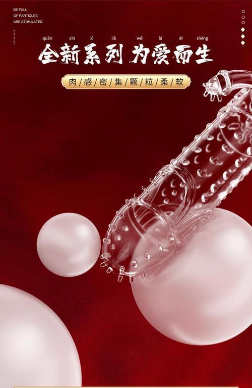 成人用品哪个牌子好,成人用品哪个牌子好用