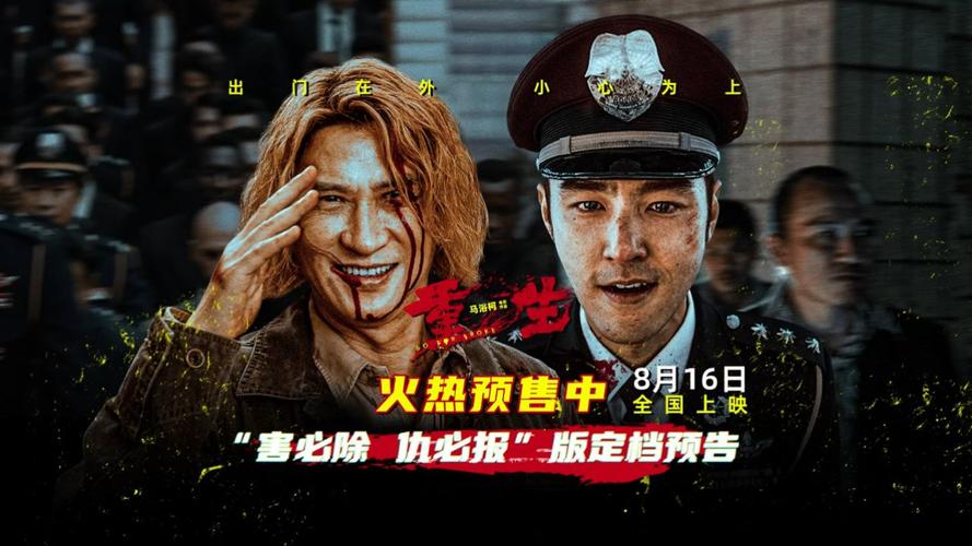 金刚：传奇重生,金刚传奇重生电影国语版免费观看