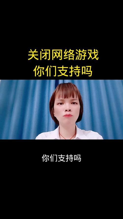 15岁孩子玩网络游戏怎么办,15岁孩子玩网络游戏怎么办呢