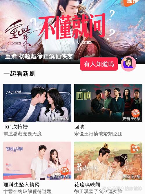 那个软件不用会员追剧,有哪些app不用会员可以追剧