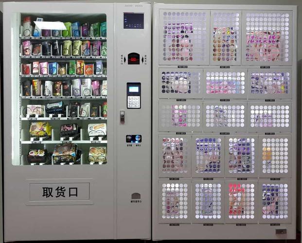 成人用品24小时无人售货机多少钱,成人用品24小时无人售货机多少钱一台