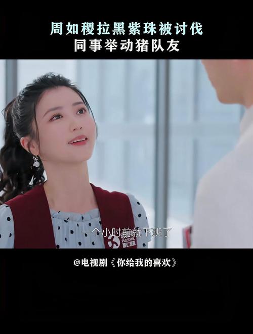 你给我的喜欢免费观看电视剧完整版,你给我的喜欢免费观看电视剧完整版高清