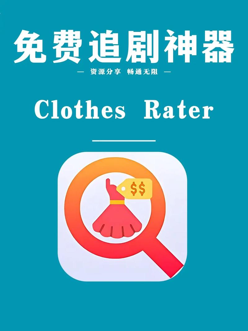 下载什么软件追剧不用充会员,下载什么软件追剧不用充会员的