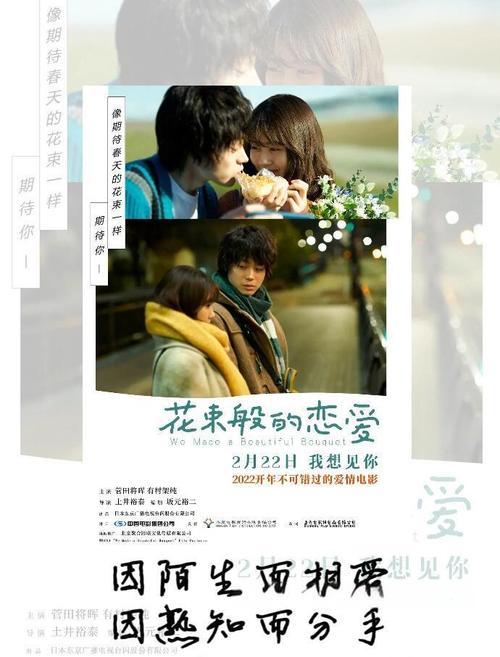 40分钟的爱情观看,四十分钟的爱情
