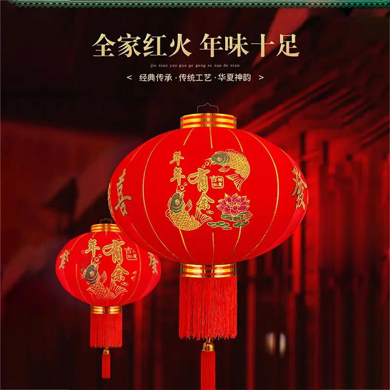 2024年香港红灯笼挂牌78期,2014香港红灯笼挂牌