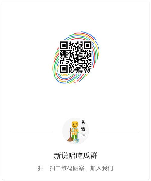 吃瓜网最新地址高清,吃瓜网最新地址高清下载