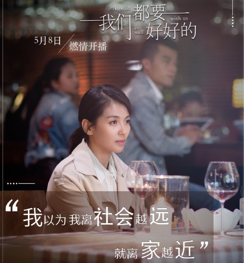 我们都要好好的电视剧全集免费播放,我们都要好好的电视剧全集免费播放下载