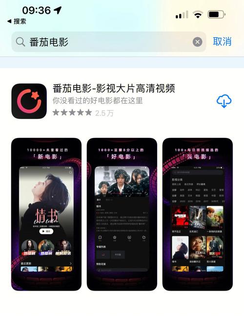 免费追剧可投屏软件不要vip,免费追剧app不用会员可投屏