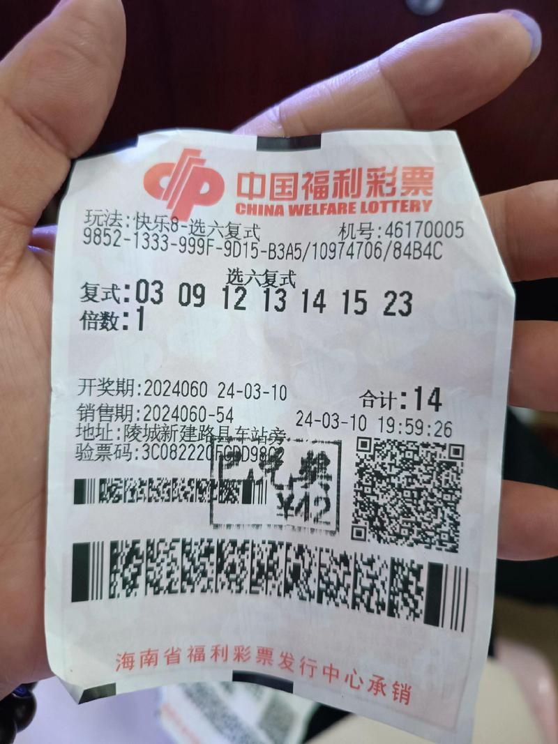 快乐八开奖开奖,快乐八开奖开奖结果今天