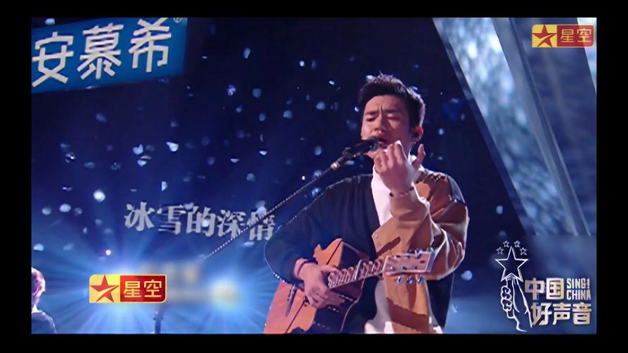 中国好声音2021在线观看免费高清完整版,中国好声音2020免费观看完整版在线观看