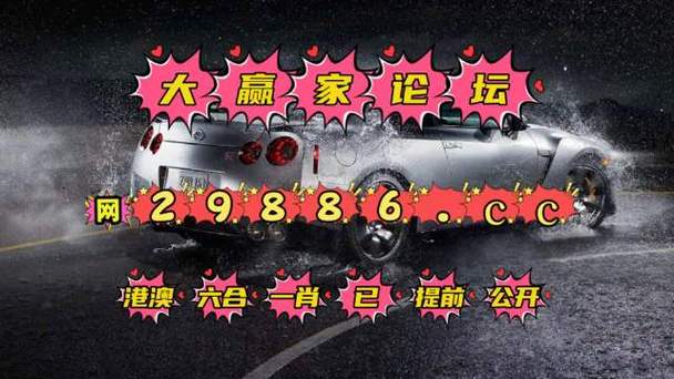 澳门的特马资料,澳门特马资料期期准你来了我就不好了