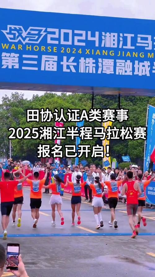 怎样报名参加田径比赛,怎样报名参加田径比赛呢
