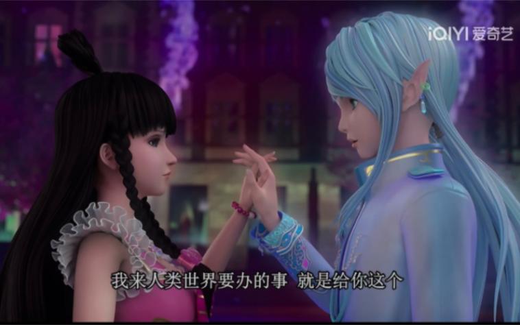 叶罗丽精灵梦第一季免费观看全集完整版,叶罗丽精灵梦第1集免费观看