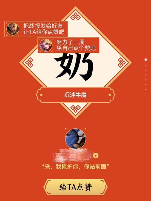 澳门牛魔王论坛正版准确资料,澳门牛魔王论坛正版准确资料图片