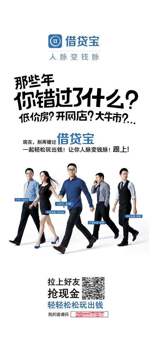 借贷宝10g种子下载,借贷宝种子 下载