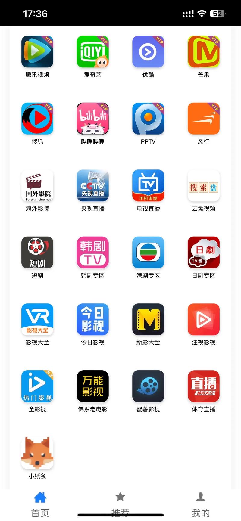客户服务 第55页
