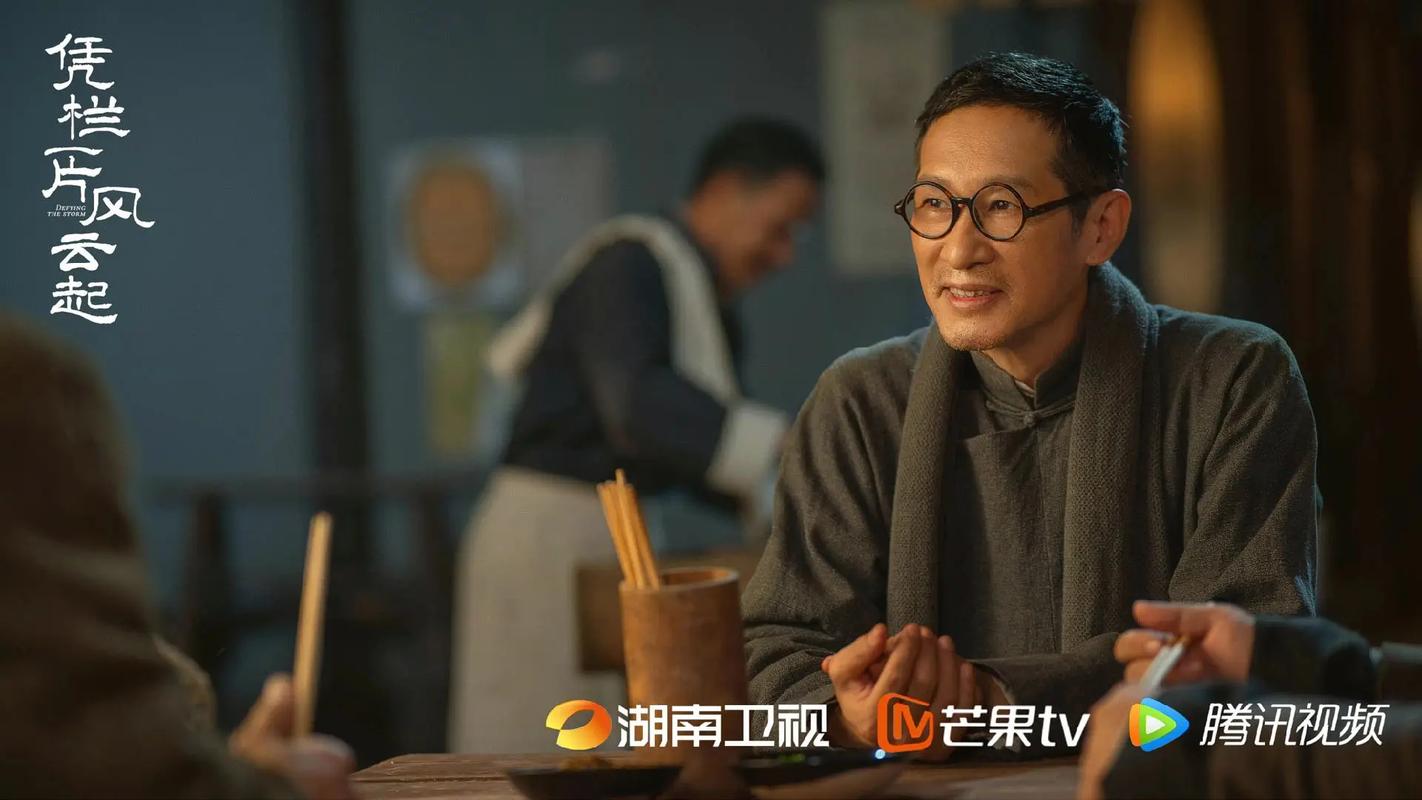 凭栏一片风云起电视剧免费观看星辰影视,凭栏一片风云起电视剧演员表