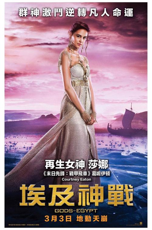 神战：权力之眼,神战权力之眼在线高清免费观看