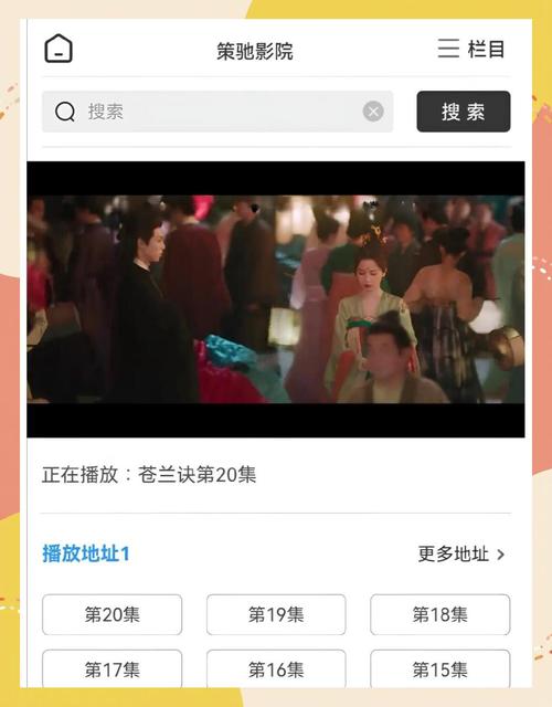 夸克不用vip就可以追剧的软件,夸克不用vip就可以追剧的软件有哪些