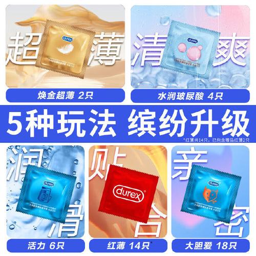 成人用品安全套多少钱,成人用品安全套多少钱一盒