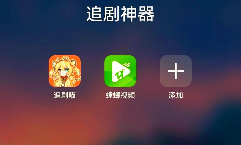 不用网也可以追剧的软件,不用网也可以追剧的软件有哪些