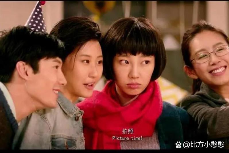 滚蛋吧！肿瘤君,滚蛋吧肿瘤君演员表全部